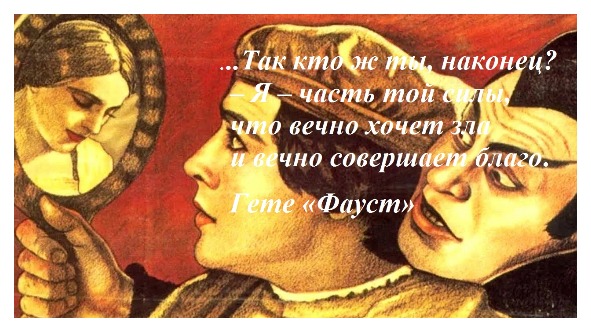 Тест Эпиграф