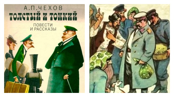 Тест юмористические рассказы Чехова