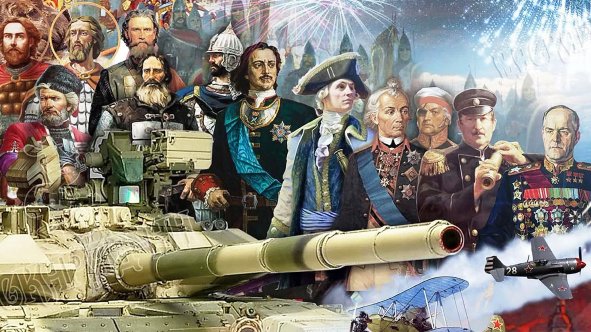 Викторина  по истории России