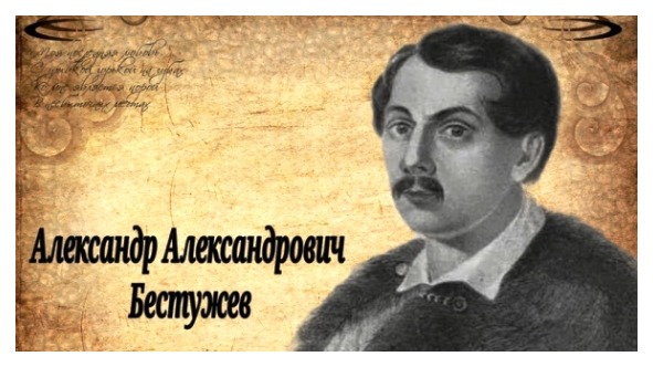 Тест Бестужев Часы и зеркало