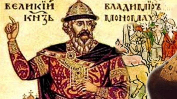 Тест Русь при Владимире Мономахе